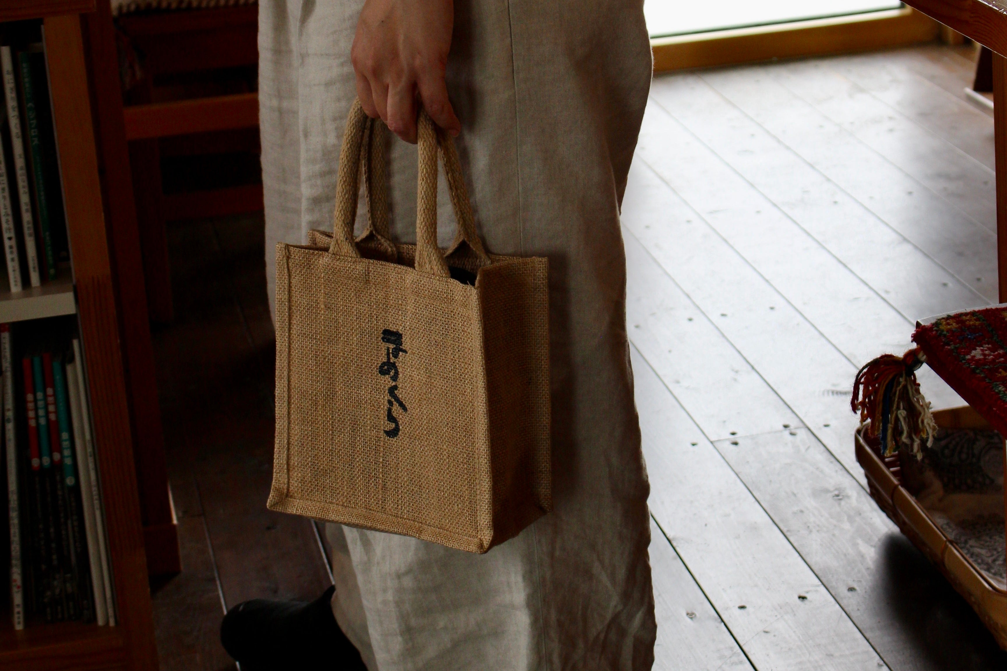 まめくらオリジナル ハンドバッグ