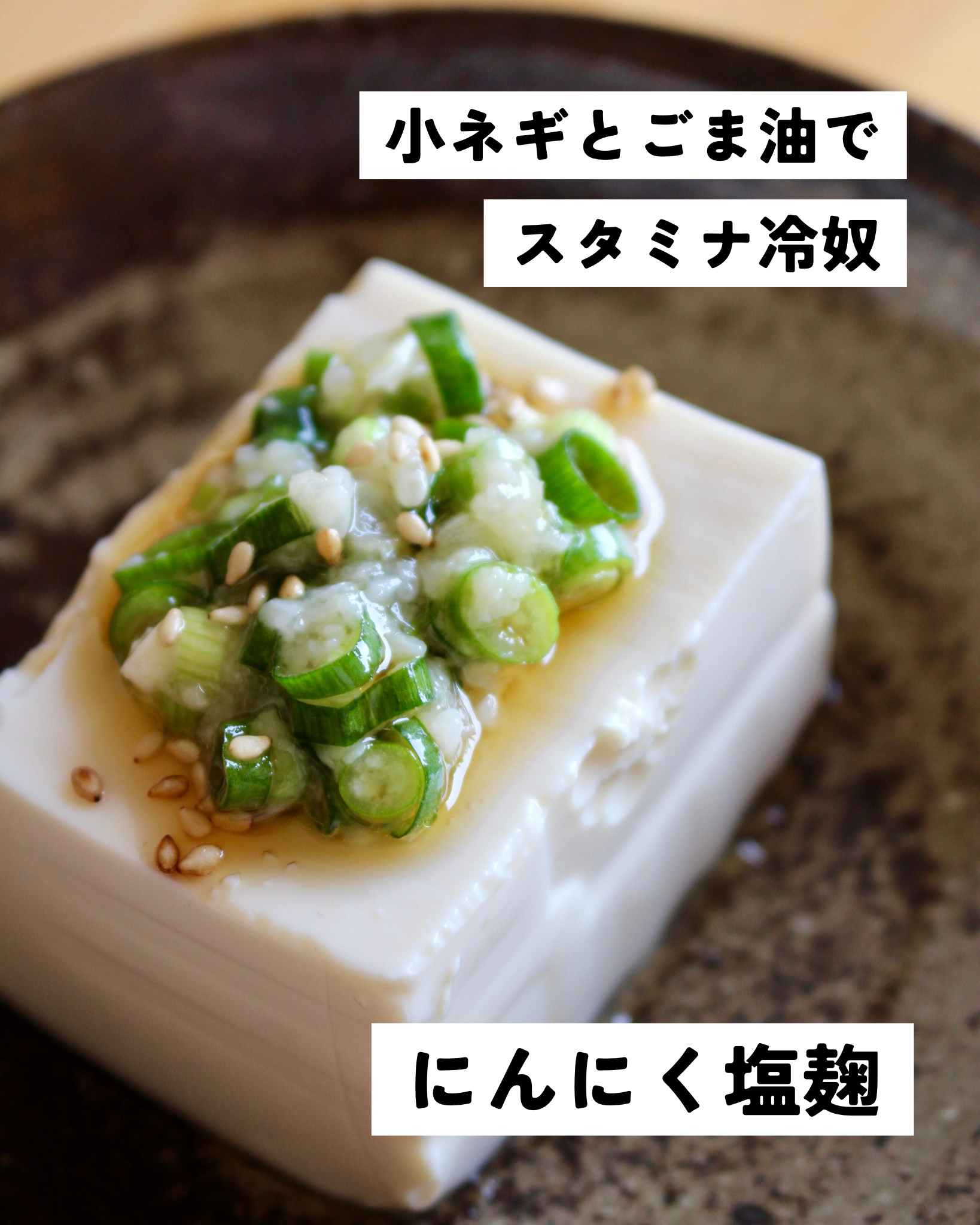 「発酵のごちそう」セット