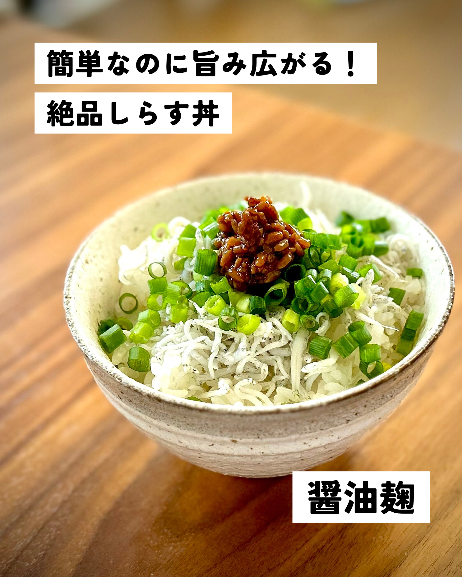 「発酵のごちそう」セット