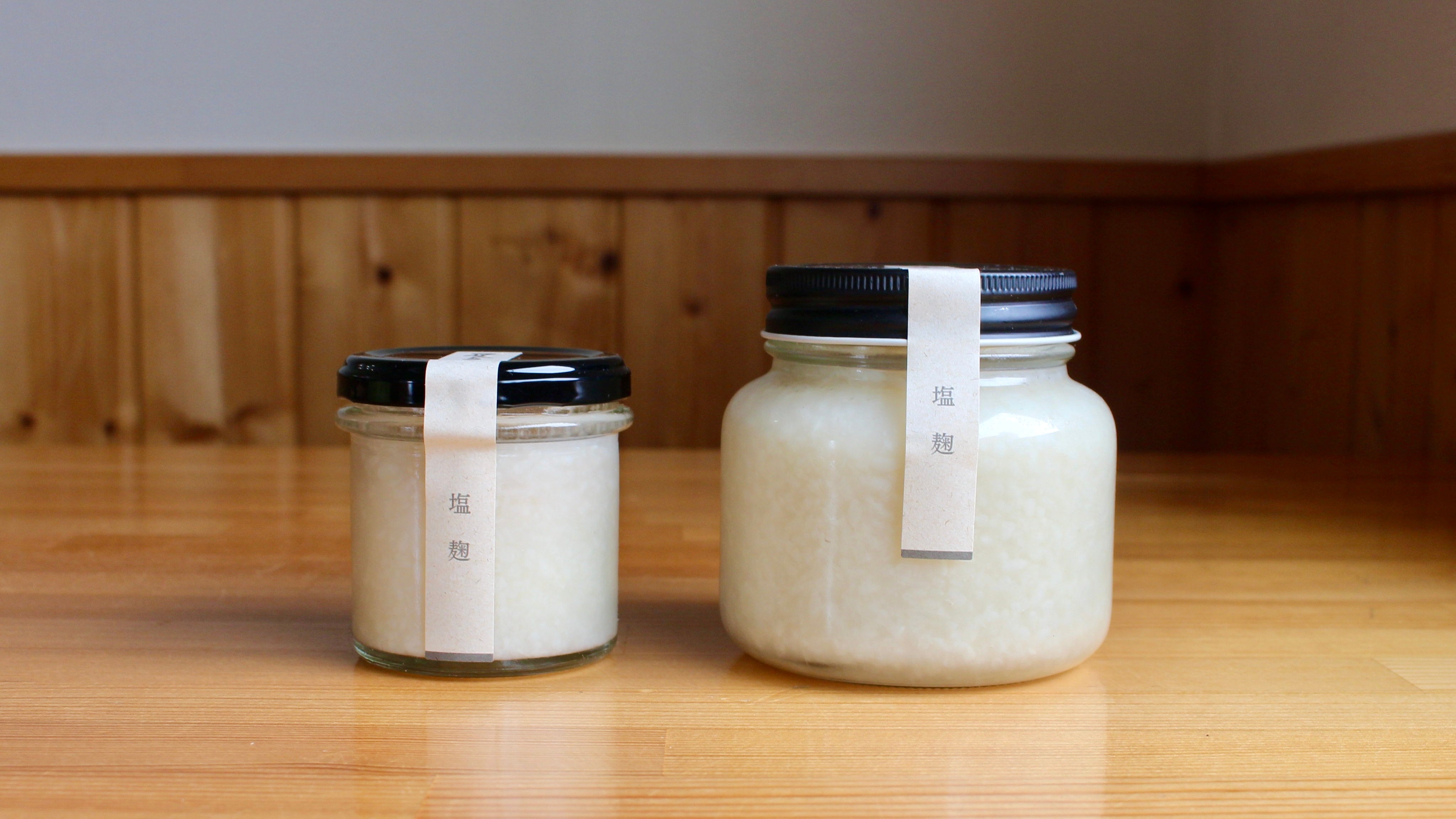 塩麹
